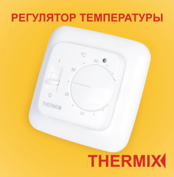 Частное предприятие «ТермоСтар», зарегистрированное решением Минского горисполкома 23 марта 2007 года за №580, является крупным поставщиком нагревательных элементов и комплектующих, сопутствующего оборудования для теплых полов из Чехии, России, Южной Кореи и Китая. <br>
Эксклюзивно:
<ul>
 <li>Официальный партнер компании <strong>RexVa</strong> Co Ltd (Южная Корея), поставляющей инфракрасные пленки. Качество изделий отмечено сертификатами ТС.</li>
 <li>Официальный и первый в стране поставщик продукции <strong>Warmfloor</strong> и <strong>ProTrace</strong> (Китай).</li>
 <li>Региональный представитель т.м. <strong>SPYHEAT</strong> (РФ).</li>
 <li>Официальный дилер т.м.<strong>FENIX</strong> (Чехия).</li>
</ul>
Посмотреть предложенные варианты, подобрать оптимальное решение и <strong>купить теплый пол</strong> от лучших мировых производителей в «ТермоСтар» -значит сделать выбор в пользу надежного сотрудничества. Потому что мы: <br>
<ul>
 <li>имеем сертификаты ТС на всю представленную продукцию;</li>
 <li>производим терморегуляторы под собственной ТМ;</li>
 <li>обеспечиваем постоянную техническую поддержку;</li>
 <li>гарантируем выгодные цены и скидки на всю продукцию;</li>
 <li>выполняем монтажно-укладочные работы;</li>
 <li>осуществляем бесплатные профессиональные консультации.</li>
</ul>
В команде «Термостар» работают только квалифицированные специалисты. <br>
Ищете надежный и высокоэффективный <strong>теплый пол в Минске</strong>? Звоните!

